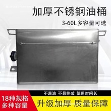 油箱汽车备用大全货车独进口大不锈钢驻车加热器柴暖加厚包邮