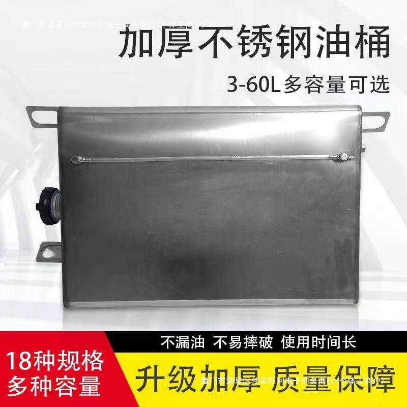 油箱汽车备用大全货车独进口大不锈钢驻车加热器柴暖加厚包邮