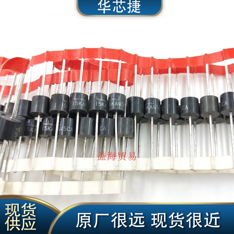 15KA45CA 瞬态TVS抑制直插 R-6封装P600 15KPA45CA 二极管15000W