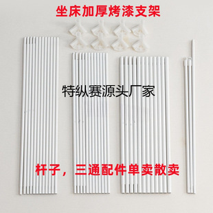 ��������Î�֧�ܗU�Ӱ�ɫ�Fˇ������ӆθ��I��ͨ���16����12mm