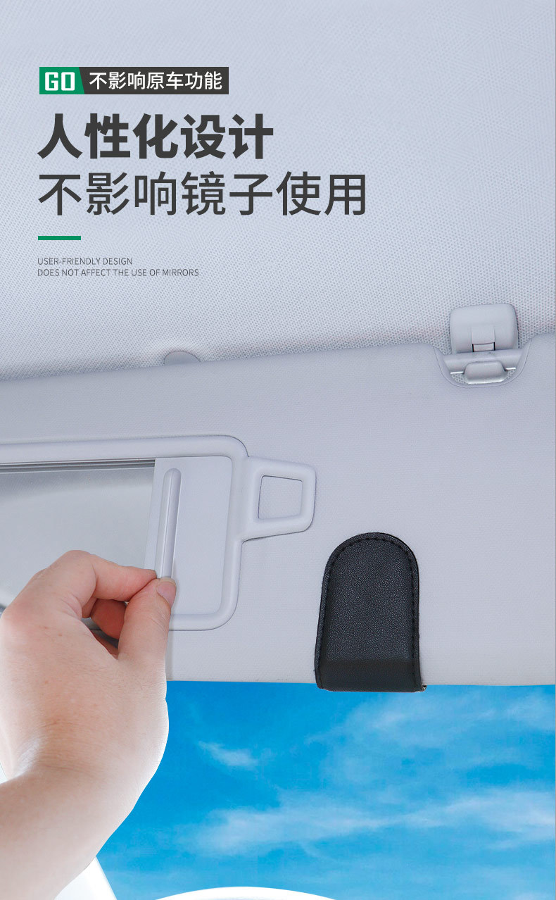 Car glasses clip car multifunctional sunglasses sunglasses storage clip sun visor storage car decoration supplies