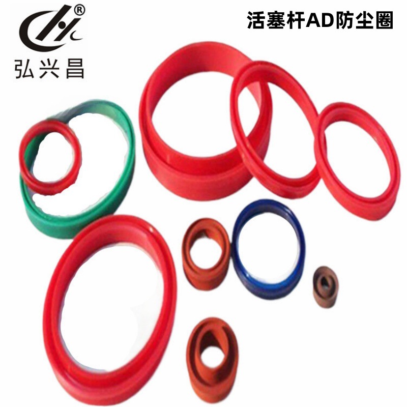 厂家直供 活塞杆AD防尘圈 油缸AD PTFE 四氟防尘圈 非标件 发货快