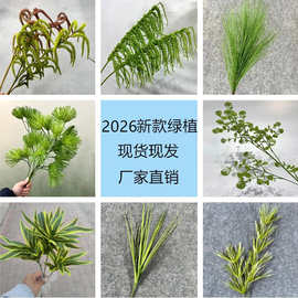 跨境绿植婚庆婚礼堂仿真花背景批发新款绿色叶假花材装饰厂家