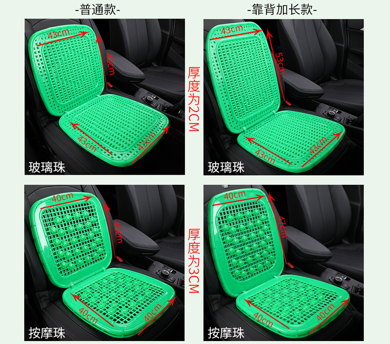 Car Seat Cushion, Summer Cooling Pad, Single Piece, Universal for Trucks, Ventilated Seat Pad, Excavator Seat Cushion, Forklift Seat Cushion, Ice-Cold