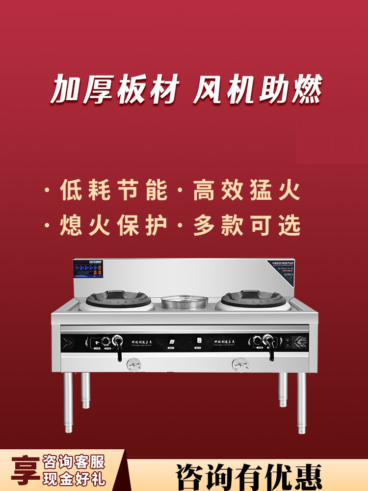 燃气灶双灶煤气猛火灶商用单灶厨房液化气灶饭店专用灶台