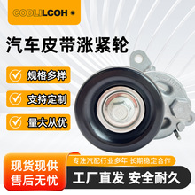 �������1345A095 1345A090 Ƥ���ǽ���70*30.5�����ֻ�