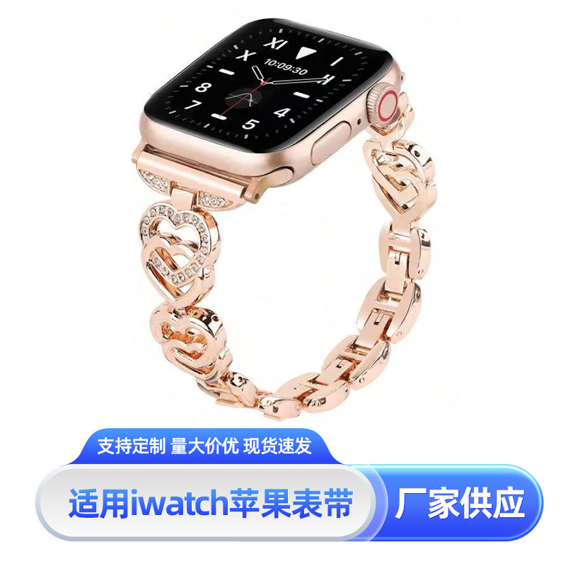 Double Heart Chain Strap Suitable for Apple iWatch Watch, Double-Layer Heart Strap with Diamond Bracelet, Metal Smart