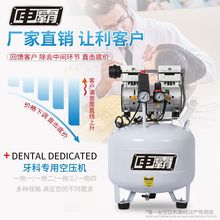 牙科医用空压机小型220V申霸低音气泵无油高压空气压缩机打气泵