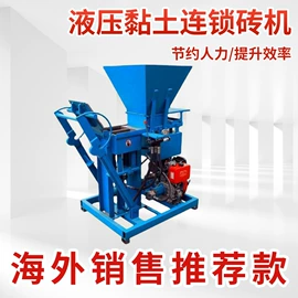 建材加工机械;其他工程机械;液压整机