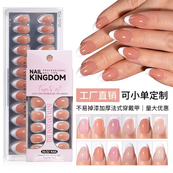 Cross-Border Hot-Selling French-Style Two-Tone Short Almond Nail Tips, Short Square Nail Tips, Wearable Nail Art Stickers, Fake Nails, 32-Piece Set