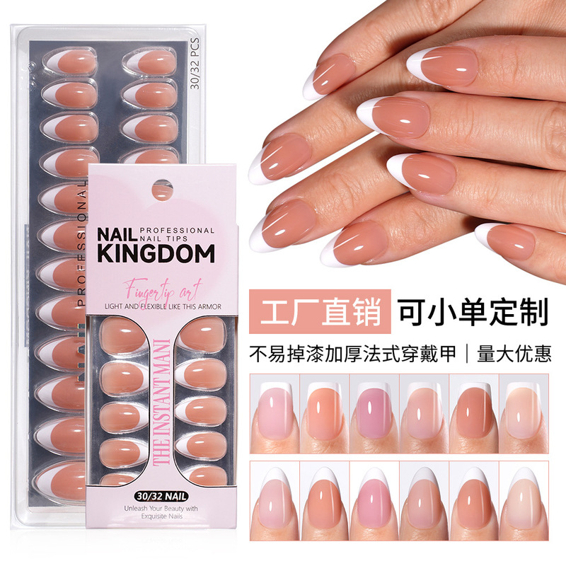 Cross-Border Hot-Selling French-Style Two-Tone Short Almond Nail Tips, Short Square Nail Tips, Wearable Nail Art Stickers, Fake Nails, 32-Piece Set