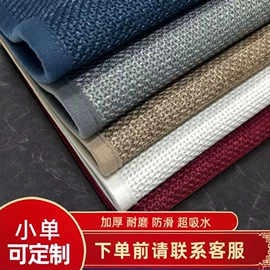 地垫;餐垫、杯垫;家用地毯