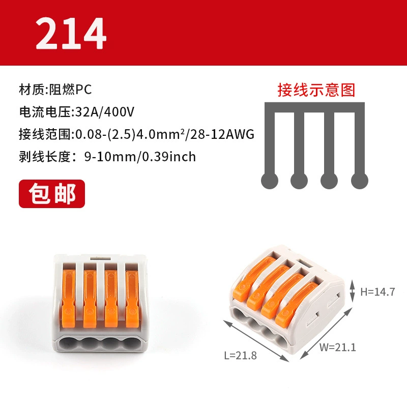 Quick Wiring Terminal Connectors Mini SPL Series, 28–12 AWG, Soft & Hard Wire Compatible