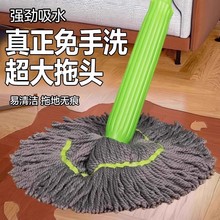 拧水布拖懒人免手洗拖把干湿两用家用一拖净洗拖一体竹纤维强吸水
