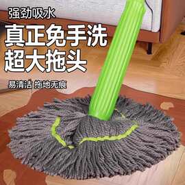 拧水布拖懒人免手洗拖把干湿两用家用一拖净洗拖一体竹纤维强吸水
