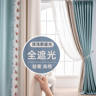 curtain 2021 new pattern Simplicity a living room Alice shading Precise sunshade bedroom Windows modern finished product