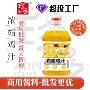 桶装浓缩商用炒菜调味料