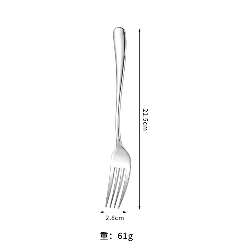 메인 포크