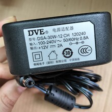 ԭ�bDVE��12V2A�Դ�m��DSA-30W-12 CH  120240�Դ���A��5521