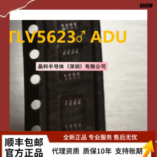 TLV5623IDGK TLV5623IDGKR VSSOP8 �zӡADU ��ģ�D�Q��оƬIC��Ʒ