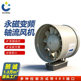 废气处理设备;通风机;风管