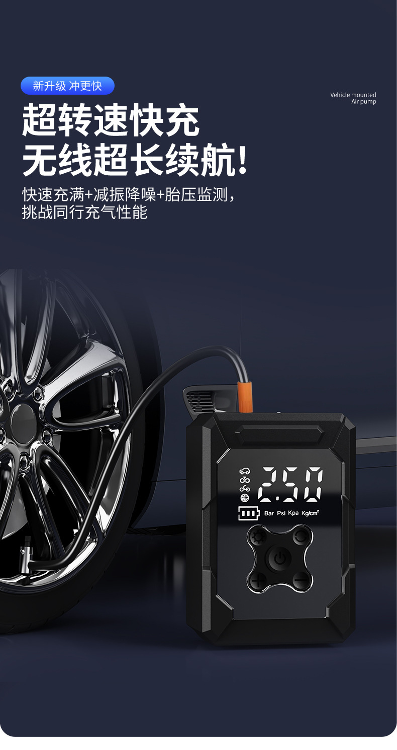 Cross-Border Car Wireless Air Pump Mini Bicycle Electric Car Tire Pump Inflatable Wireless Dual-Purpose Machine
