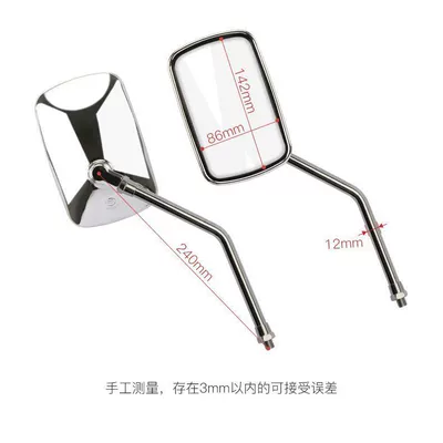 Rearview mirror/rearview mirror Universal Reversing Mirror