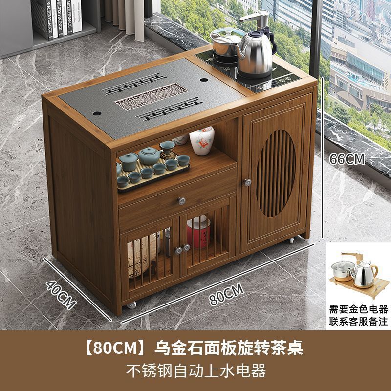 新中式移动茶台小茶桌家用茶车带轮阳台茶几客厅烧水壶一体茶水柜|undefined