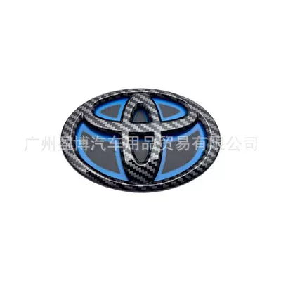 Car logo | Levin Modified Dual-Engine Hybrid