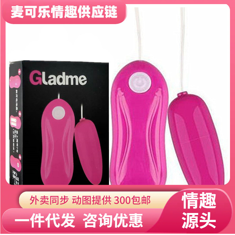 Shangan Xiaoman cintura punto G masaje huevo vibrador masturbación femenina control remoto con cable vibración huevo vibrador juguetes sexuales para adultos