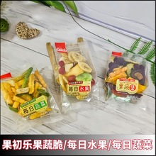 果初乐果蔬集果蔬脆片综合干每日水果独立小包装一件4斤包邮鲜果