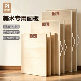 画夹画板;其他美术用品;文房四宝套件