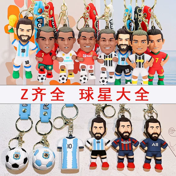 Football Keychain with Cristiano Ronaldo and Messi, Football Cup Star Jersey Figurine Keychain, Fan Gifts, Football Pendant