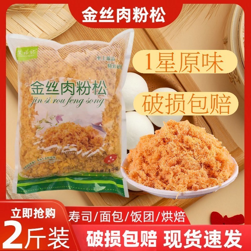 焦福記海苔クリスプ3A海苔粉砕1kg、焼き菓子、パン、ケーキ、寿司、ネットで話題の貝殻原料|undefined
