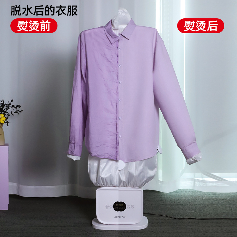 Máquina de planchado automática en forma de humano, máquina de planchado colgante, máquina de secado de zapatos, máquina de secado en todo uno transfronteriza, una pieza de venta, puede consultar el precio de venta image 4
