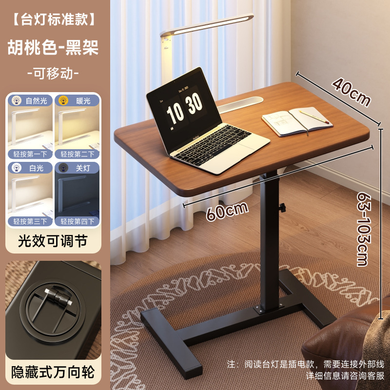 ベッドサイドテーブルは昇降可能、移動可能、折りたたみ式コンピュータテーブル、ホームリビングルーム、小型昇降テーブル、ソファ、小型デスク、オフィス|undefined
