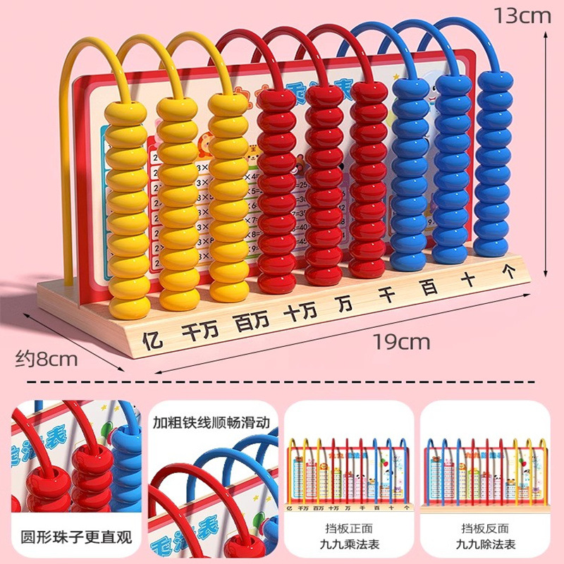 Calculadora de cinco niveles para estudiantes de primaria de primer y segundo grado image 3
