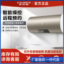 A．O．Smith/史密.斯 E80VTP电热水器家用60升80升速热储水式智能