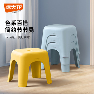 Xitianlong Plastic Stool Household Small Bench Square Stool Stackable Coffee Table Stool Bathroom Non-slip Children's Foot Stool