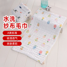 纯棉高密六层纱布儿童巾婴幼儿水洗纱布毛巾母婴用品宝宝洗脸巾