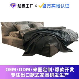布艺沙发;皮艺沙发;布艺床