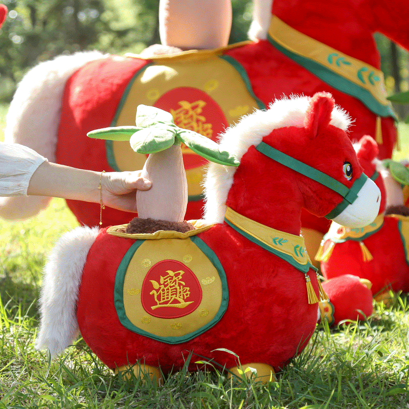 详情-马上发财(发财树) (5).gif