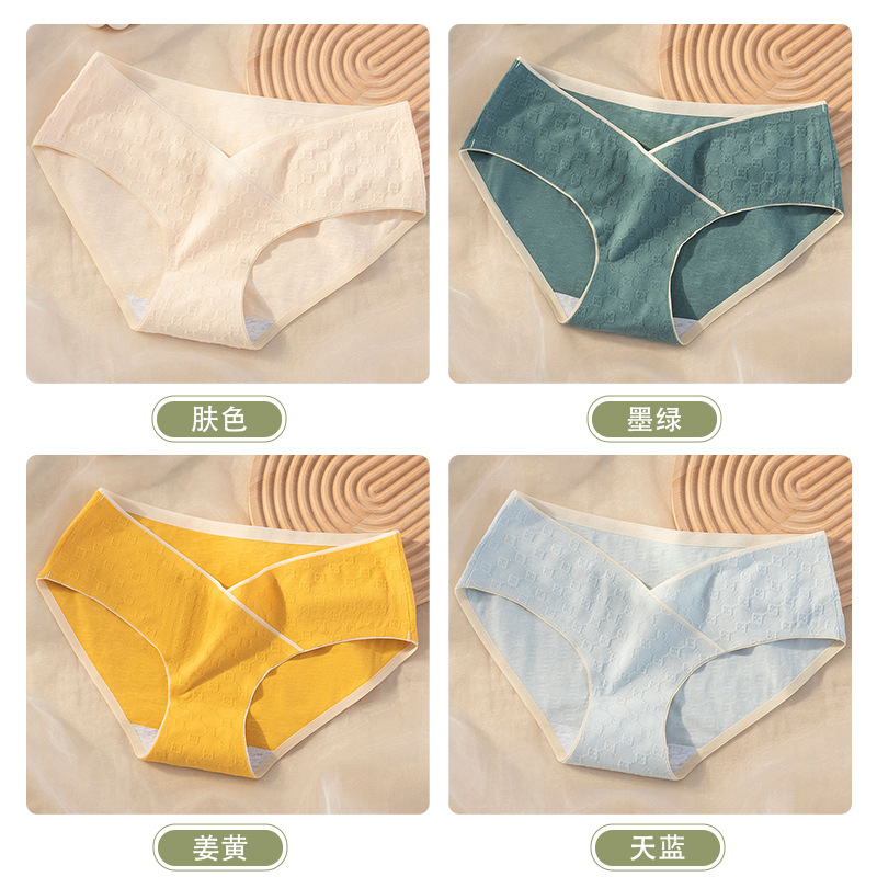 Ropa interior de mujer embarazada Ropa interior de soporte de vientre de cintura baja de algodón puro para mujeres embarazadas tempranas Ropa interior de embarazo temprano, medio y tardío sin costuras para mujeres