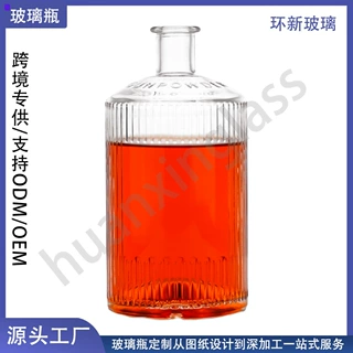 小批量定制700ml洋酒瓶 创意竖条纹浮雕金酒瓶木塞口高档果酒空瓶
