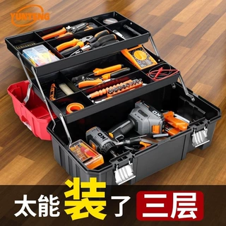 工具箱三层折叠多层多功能收纳箱家用电工五金收纳盒一件批发跨境