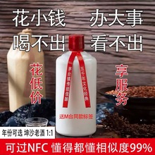 Fݾwę́ 53500mluͰ׾ ڸݿx