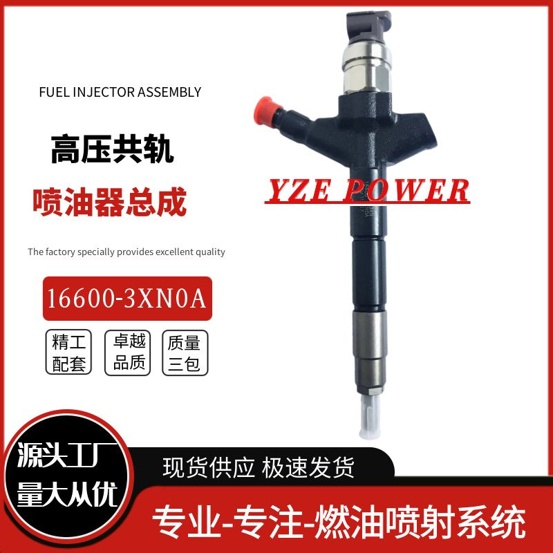 16600-5X00A Fuel Injector 095000-0300 for Nissan Engine