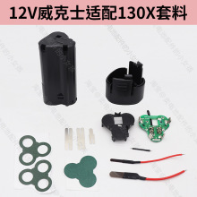 �m��130X����ʿ12V늳��⚤�������