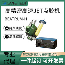 �ձ�SAN-EI TECH��Ӣ�߾��ܸ���JET�c�z�C SJVH7000-H SJVC7000