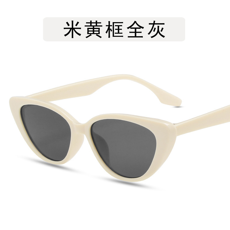 Beige frame full gray